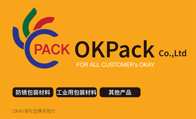 采购工业用金属防护包装材料找欧可包装！厂家直销，没有中间商赚差价！